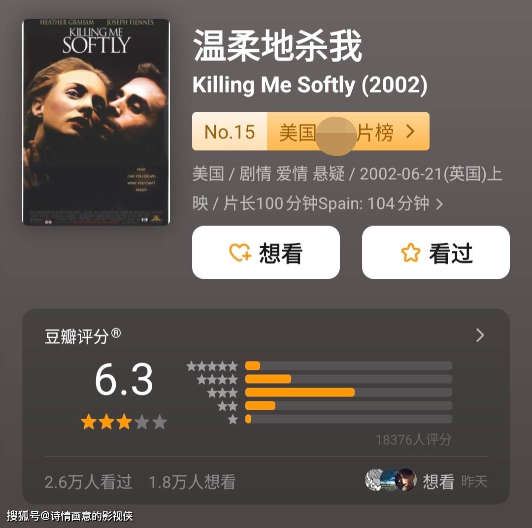 欧美性猛片AAAAAAA，探索激情与欲望的极致-第2张图片