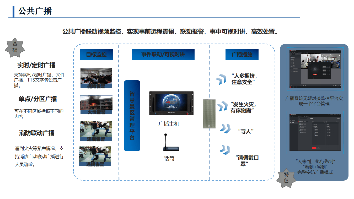 V78M.PPT威久国际V78M.PPT威久国际，引领国际视野的商业策略与规划