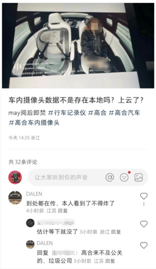 苹果承认会扫描用户云端照片吗苹果承认会扫描用户云端照片-第2张图片