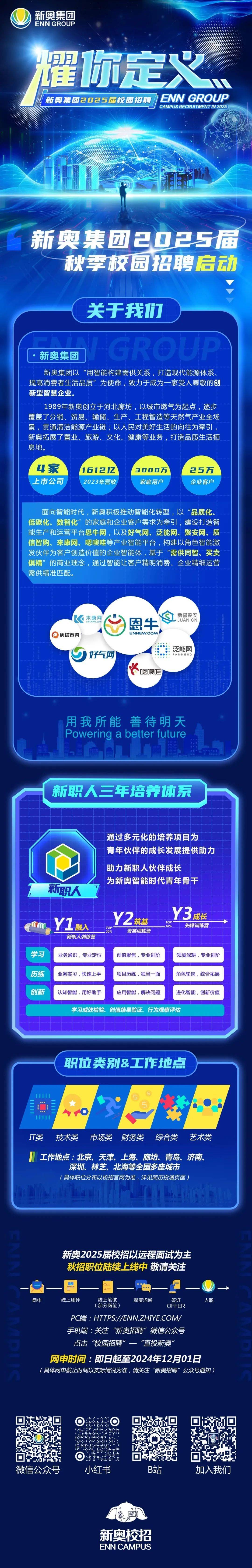 新奥精准精选免费提供新澳精选资料免费提供-第3张图片