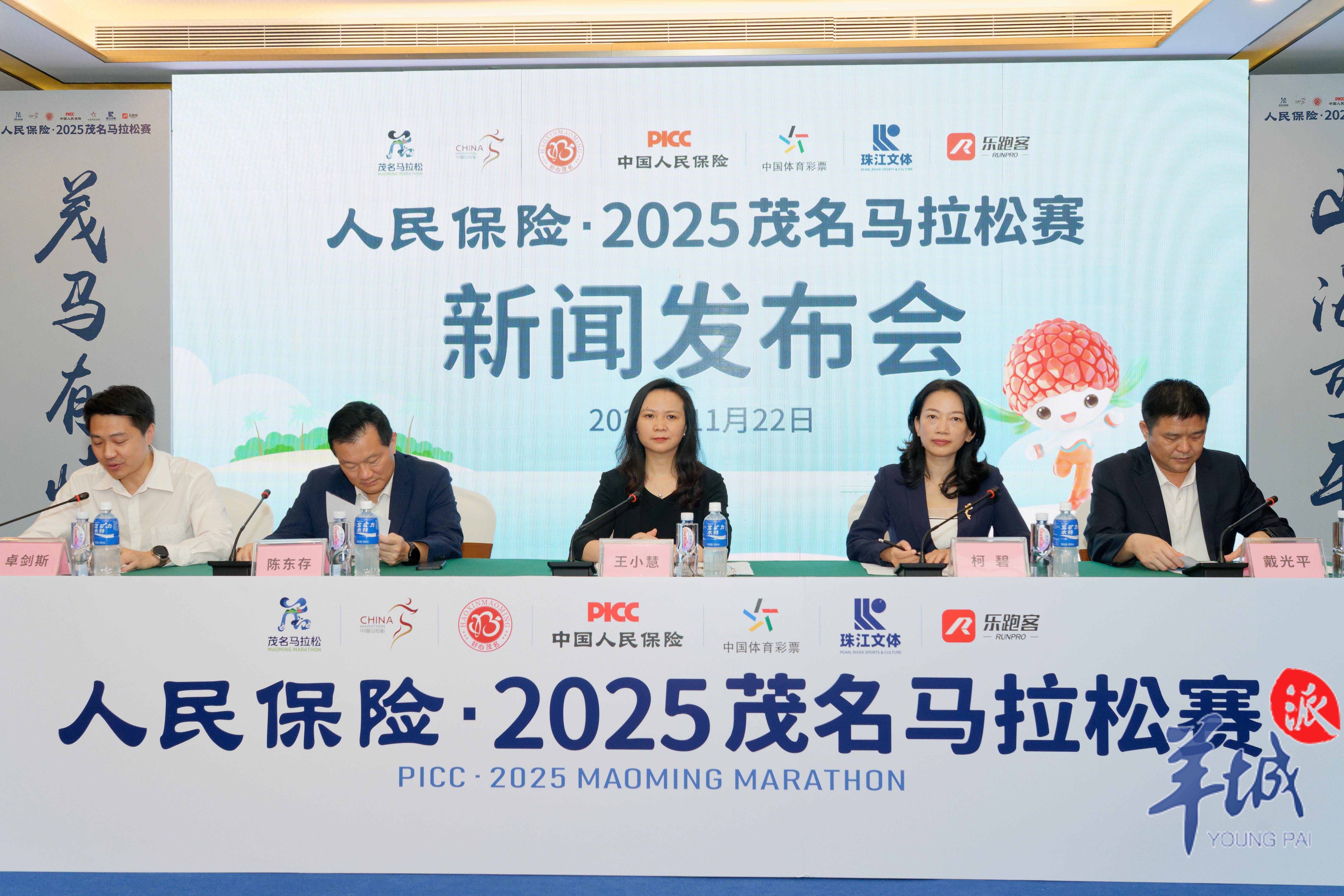 正版马会免费资料大全专业版-第3张图片