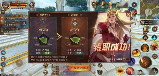 万王之王3d手游官网万王之王3D，沉浸式游戏体验