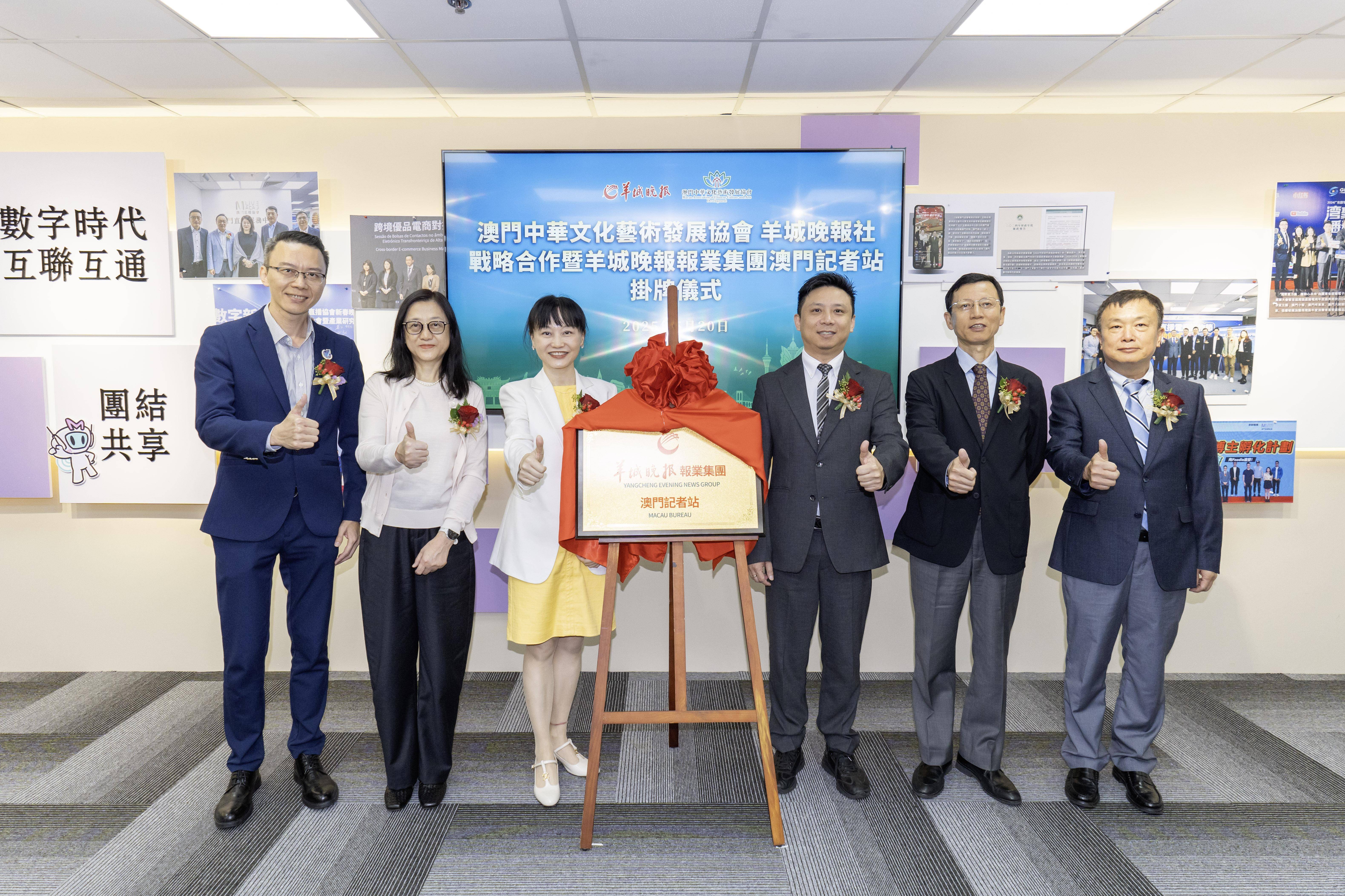 新澳门免费资料挂牌大全