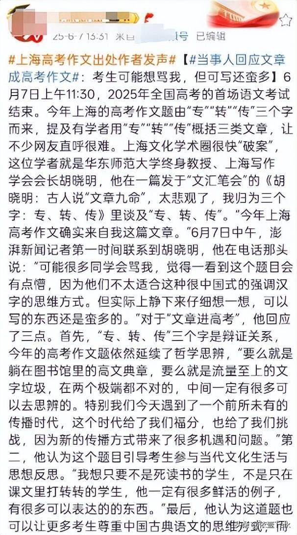 语文老师的一节课作文语文老师之怒，一节课的震撼
