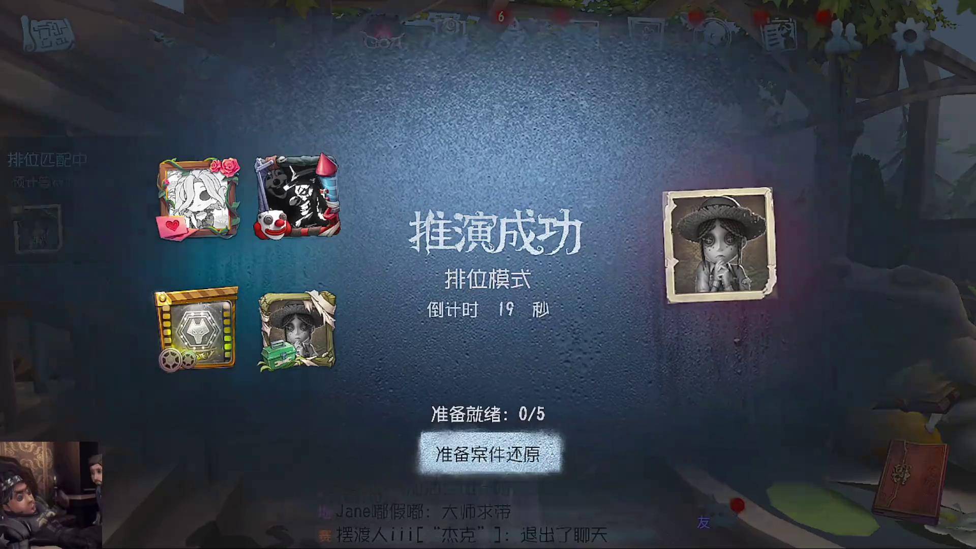 第五人格玫瑰手杖第五人格，玫瑰手杖的魅力-第2张图片