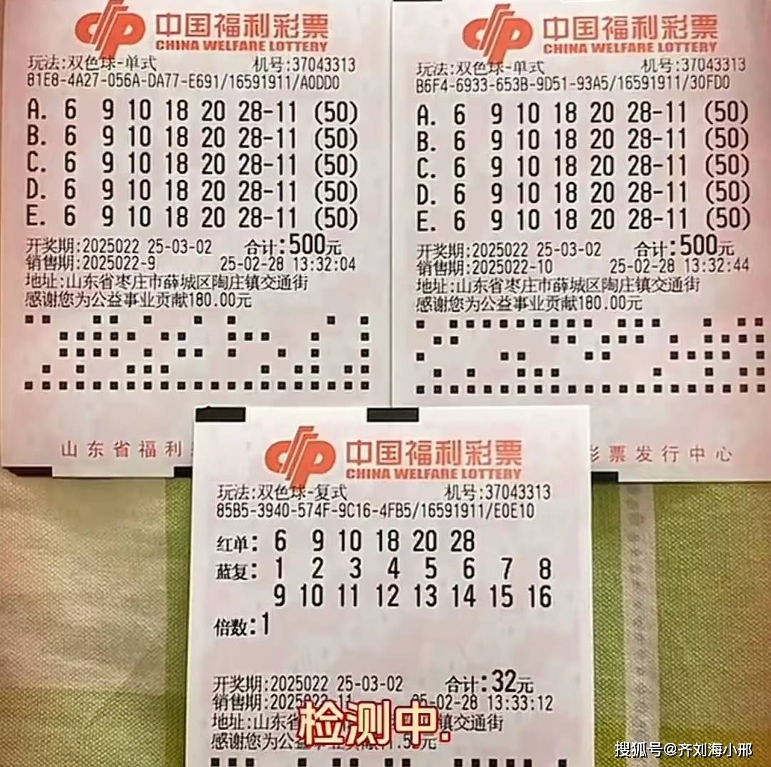 双色球复式计算器，轻松掌握彩票投注技巧-第1张图片