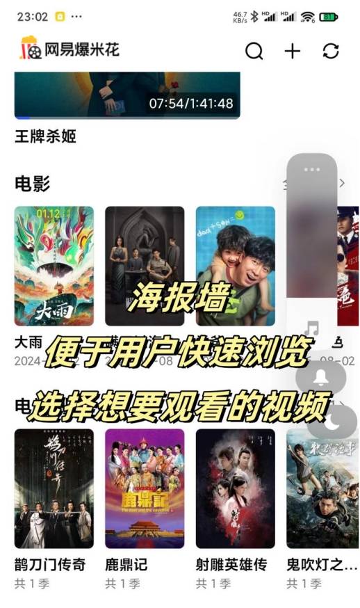 怎样下载免费看片视频-第3张图片
