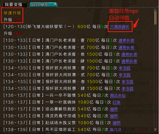 寻仙手游小桑村隐藏任务寻仙手游小桑村隐藏任务攻略-第2张图片