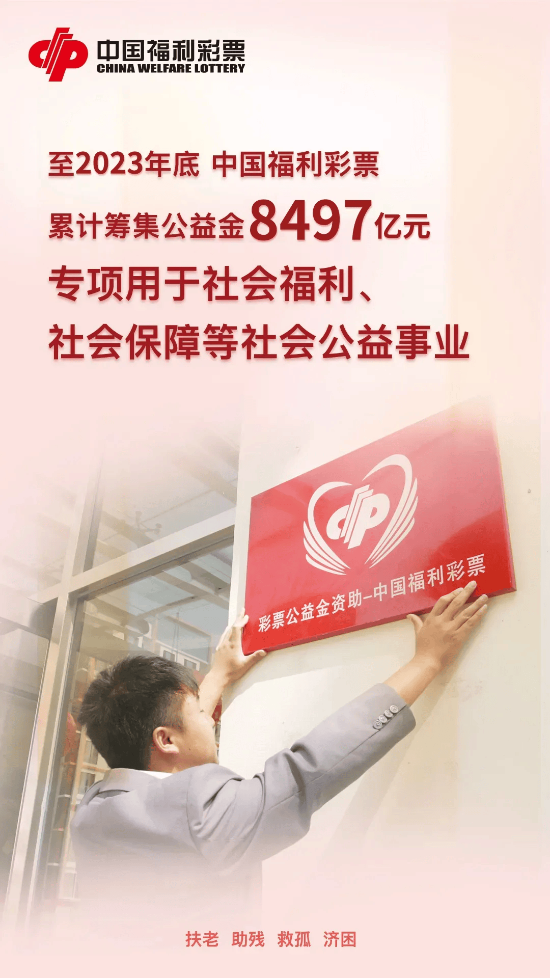 山东福利彩票网山东福利彩票网，福利彩票的权威平台-第2张图片