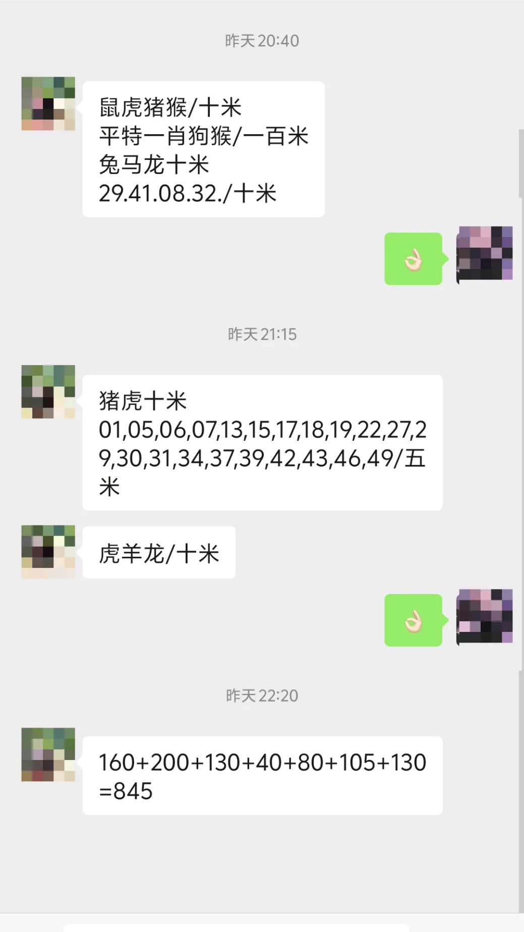 2022澳门马会正版资料查询，全面掌握最新信息-第3张图片
