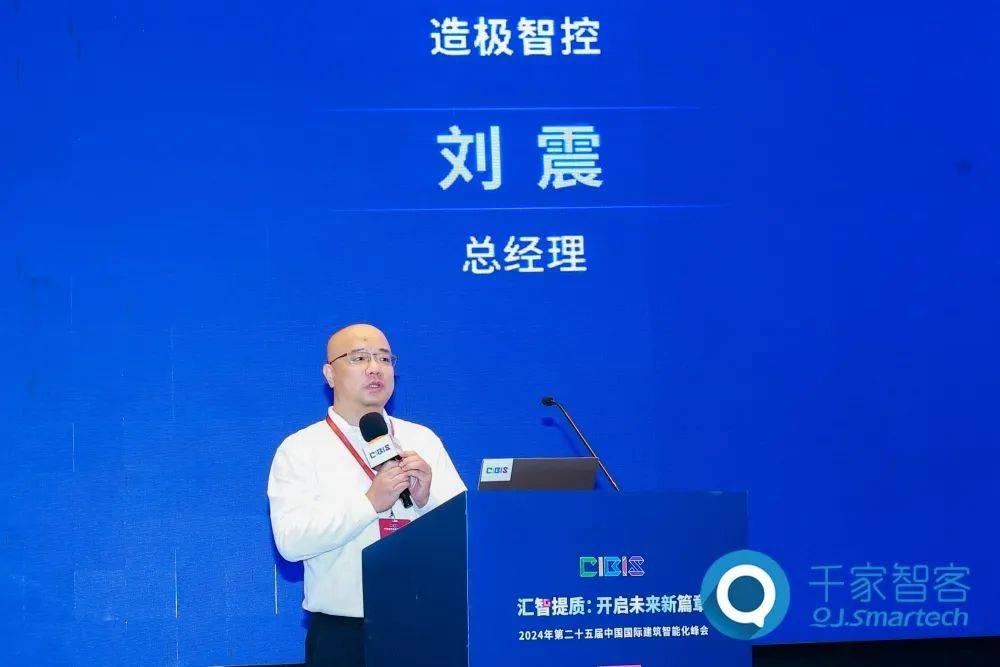 天诚集团，引领行业新篇章