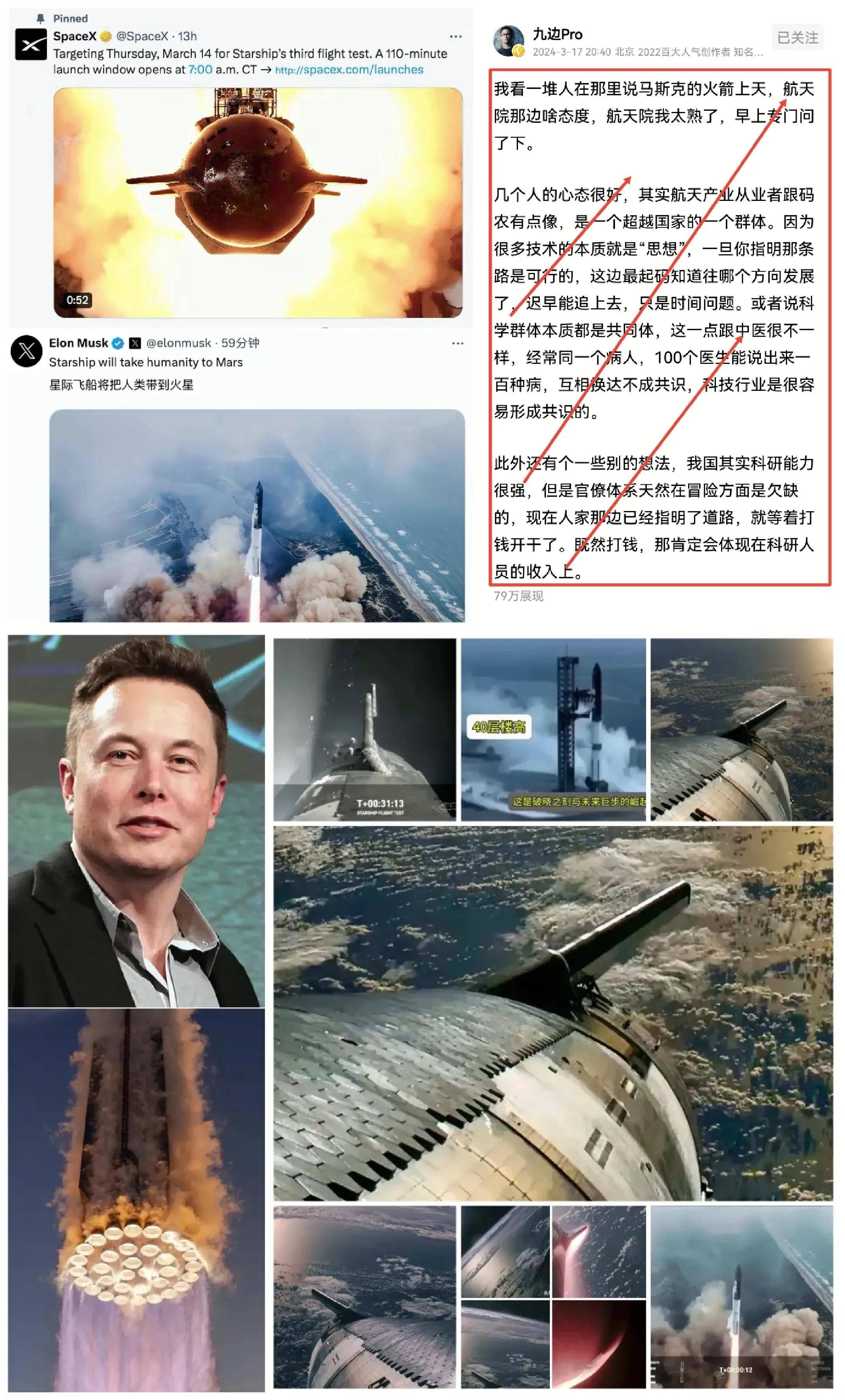 创世录，宇宙的起源与启示-第1张图片