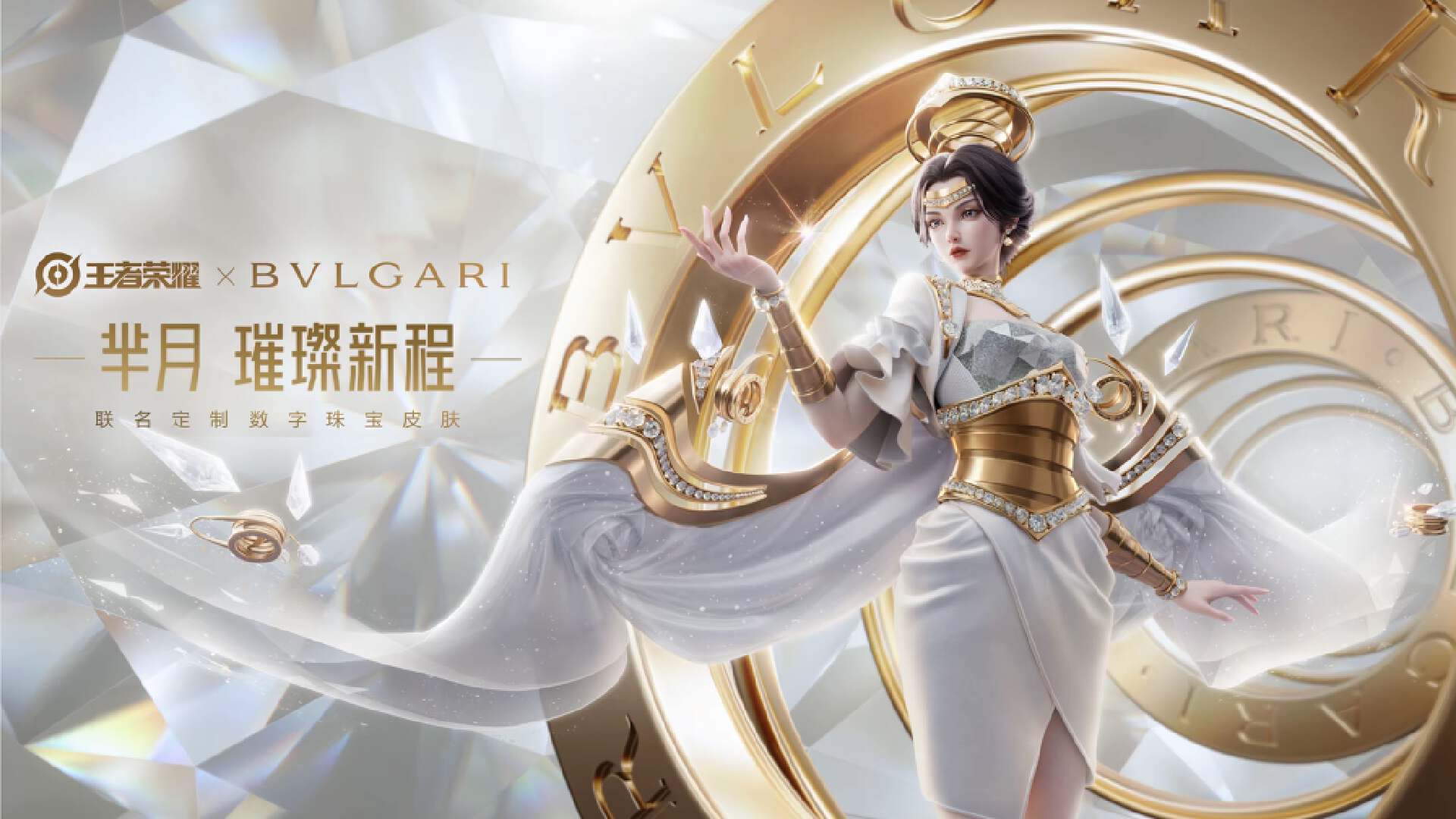 芈月白晶晶皮肤之美-第1张图片