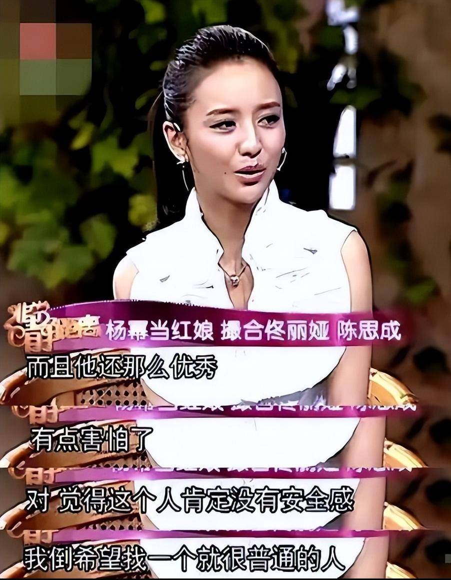 佟丽娅天涯佟丽娅天涯之旅，探寻美丽与传奇