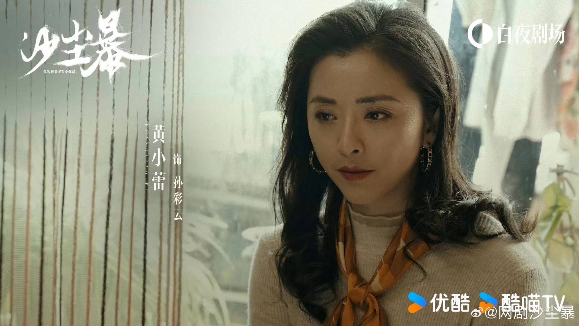 黄小蕾三级黄小蕾三级，专业成长之路