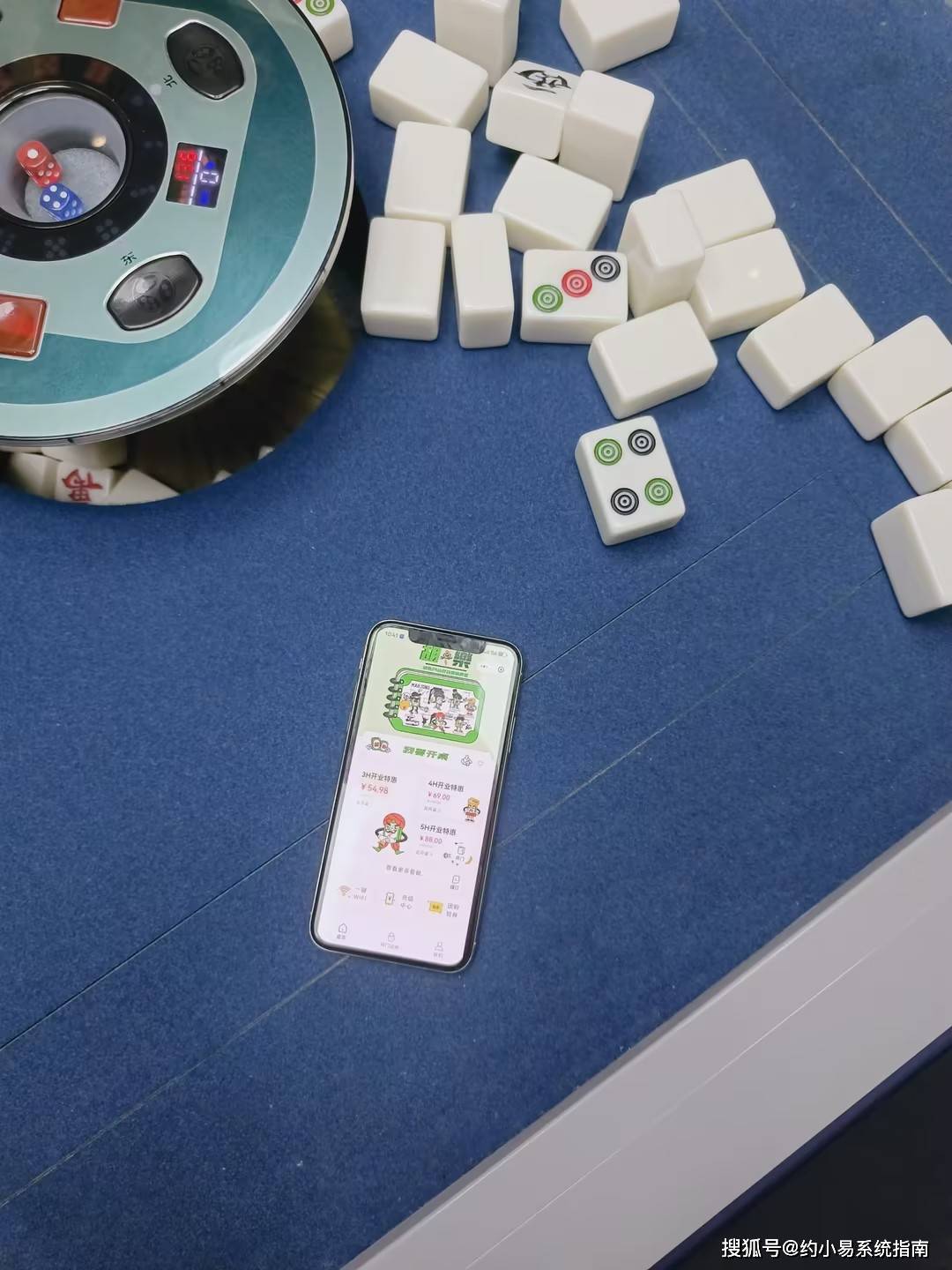 24小时自助棋牌室打扑克剧烈摇床不盖被子