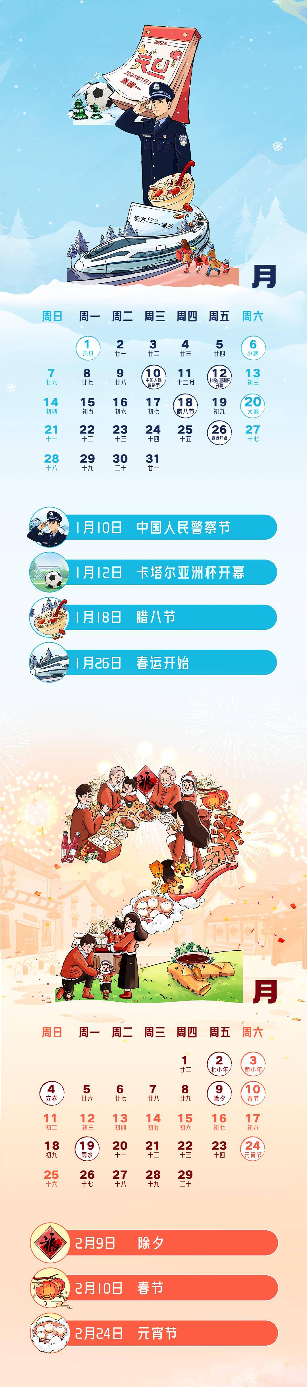 2024澳门内部资料2024澳门内部资料概述-第2张图片
