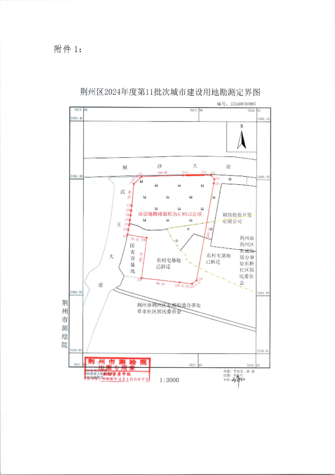第一区和第二区的区别是什么呢图片对比第一区和第二区之间的区别
