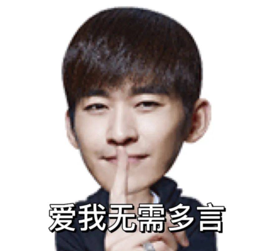张翰眼睛图片 表情包张翰的眼睛图片赏析