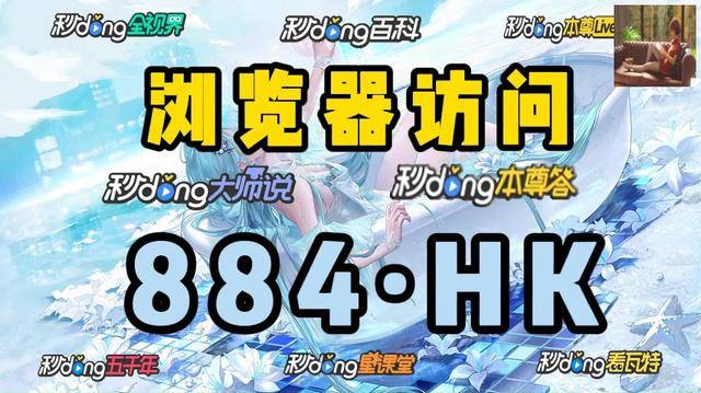 2024新奥历史开奖记录-第2张图片
