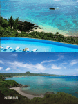 东方夏威夷温泉之旅-第2张图片