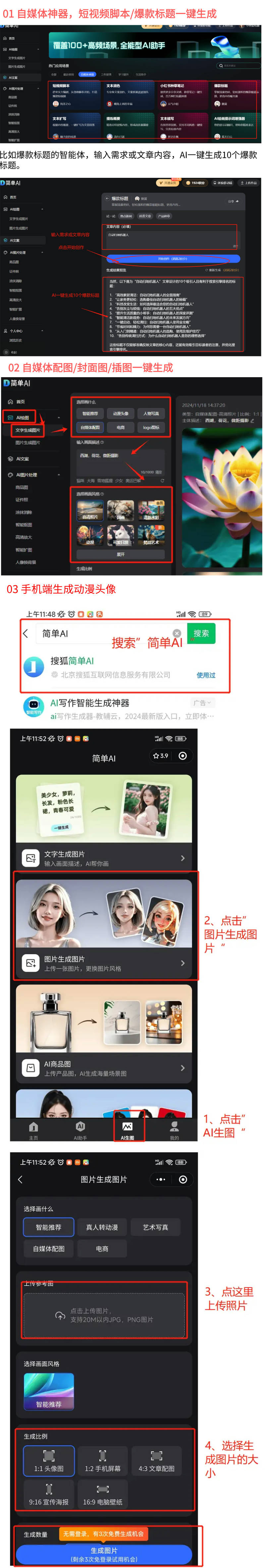 成品人直播APP下成品人直播APP下，直播新纪元的探索-第1张图片