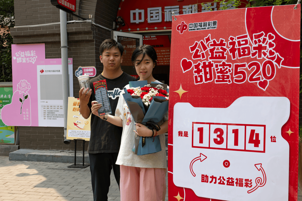 福彩门户福彩门户，探索福彩世界的新窗口-第2张图片
