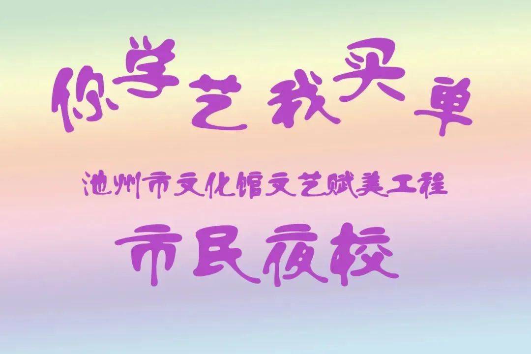 文体艺术之美-第2张图片