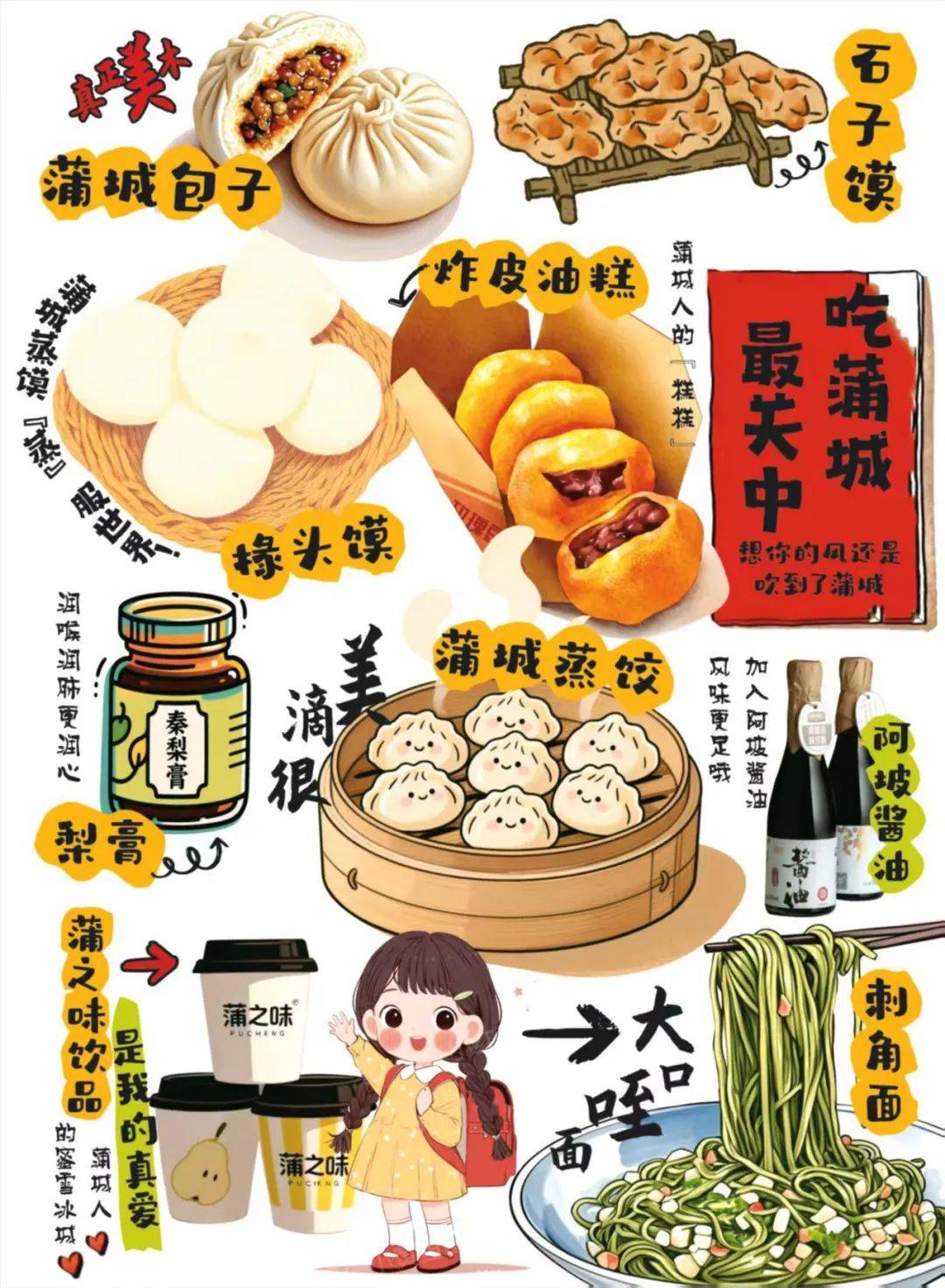 漫画堆漫画堆，艺术与乐趣的交织-第1张图片