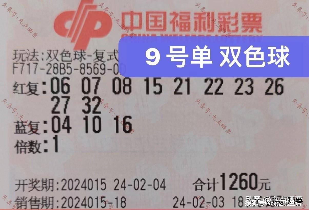 555彩票网555彩票网，彩票新体验