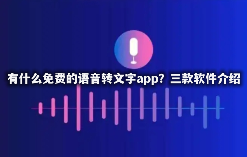 免费视频APP软件哪个好推荐-第2张图片