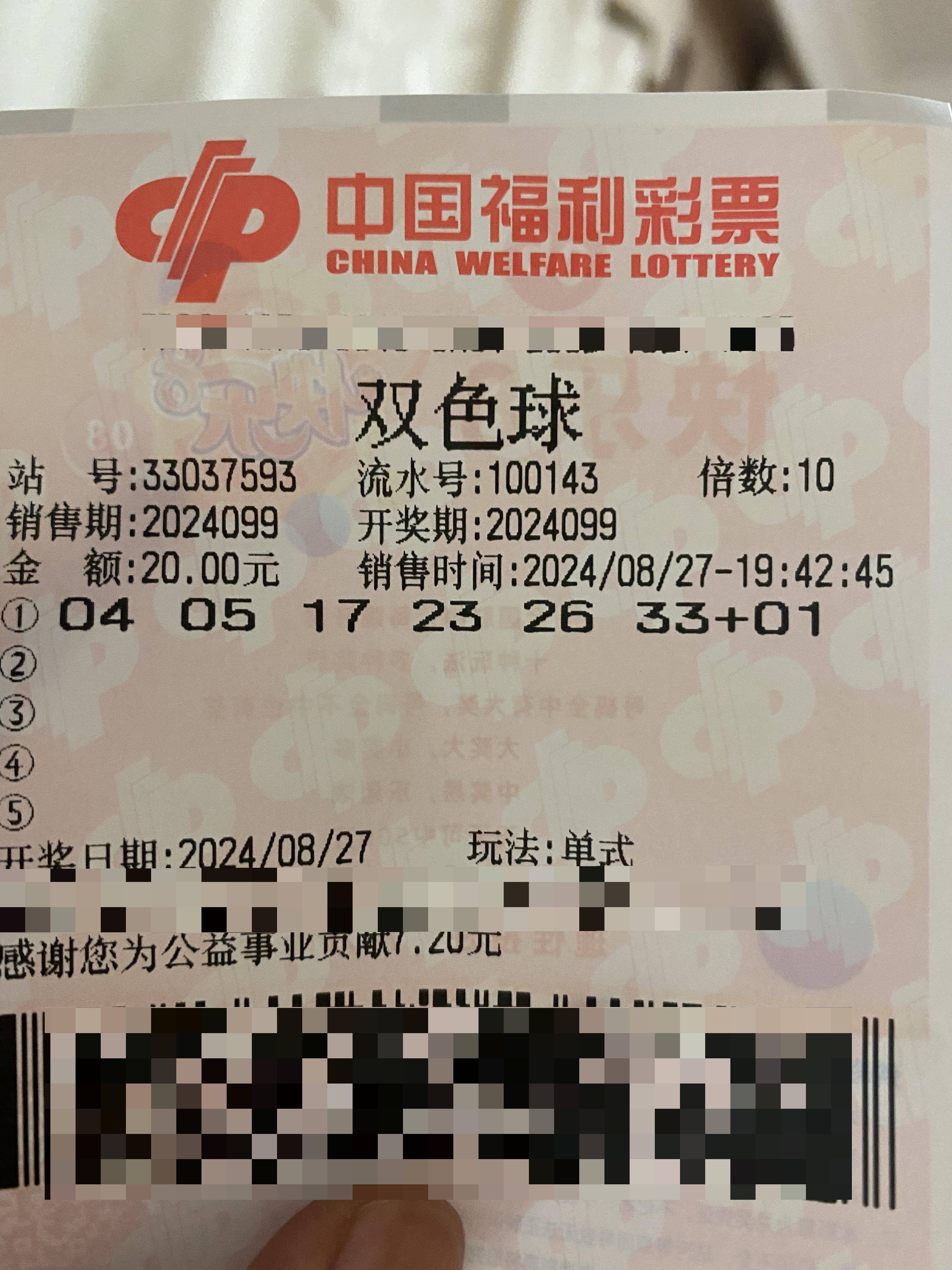 澳门一肖一码一一特一中管家澳门一肖一码一一特中，探索数字彩票的奥秘-第3张图片