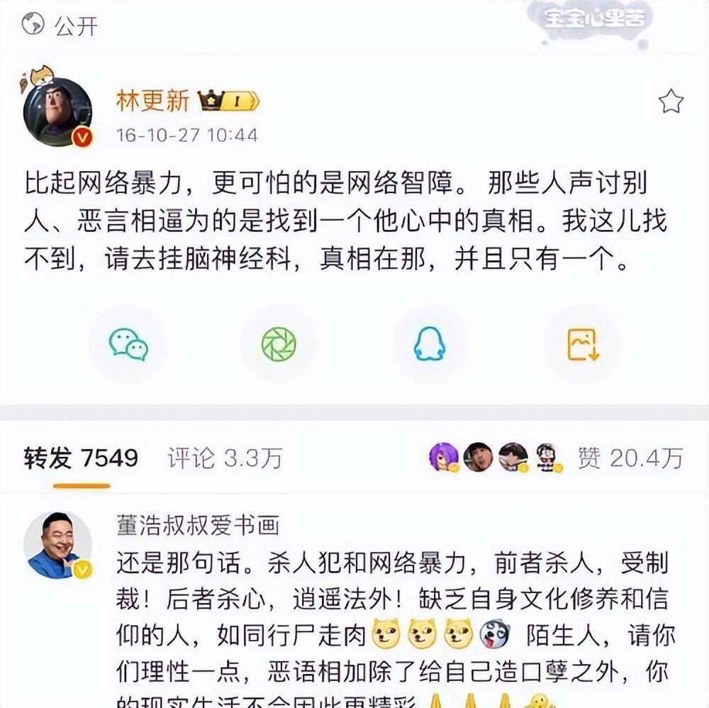 乔任梁是被灭口了乔任梁是被灭口了