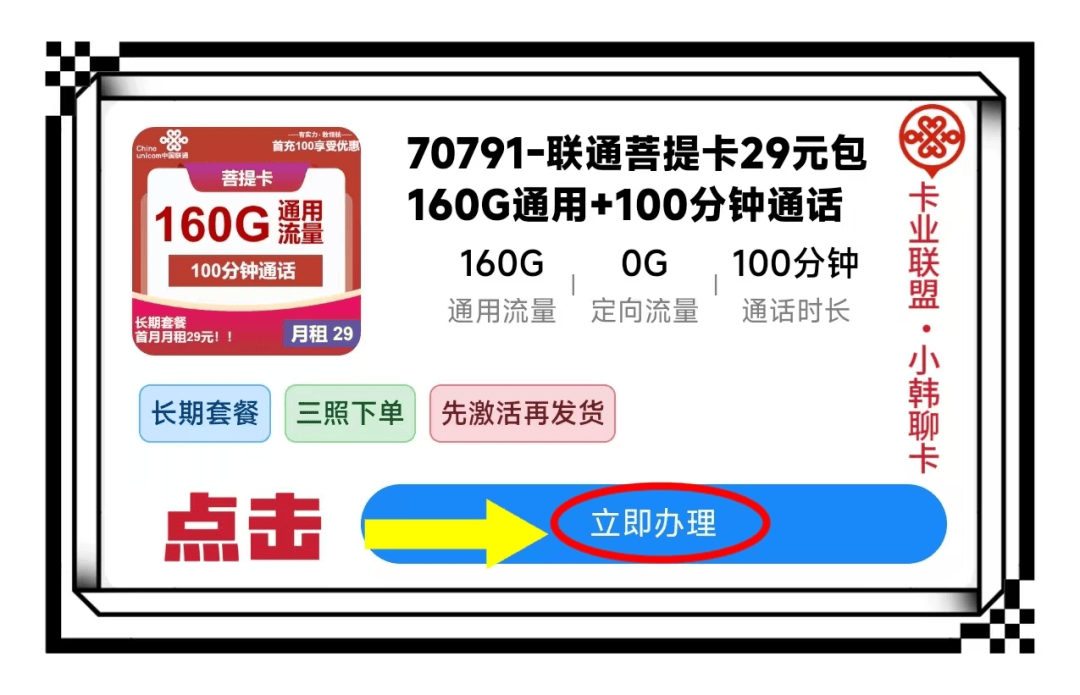 国内精品一卡二卡三卡抖，全面解析与推荐-第2张图片