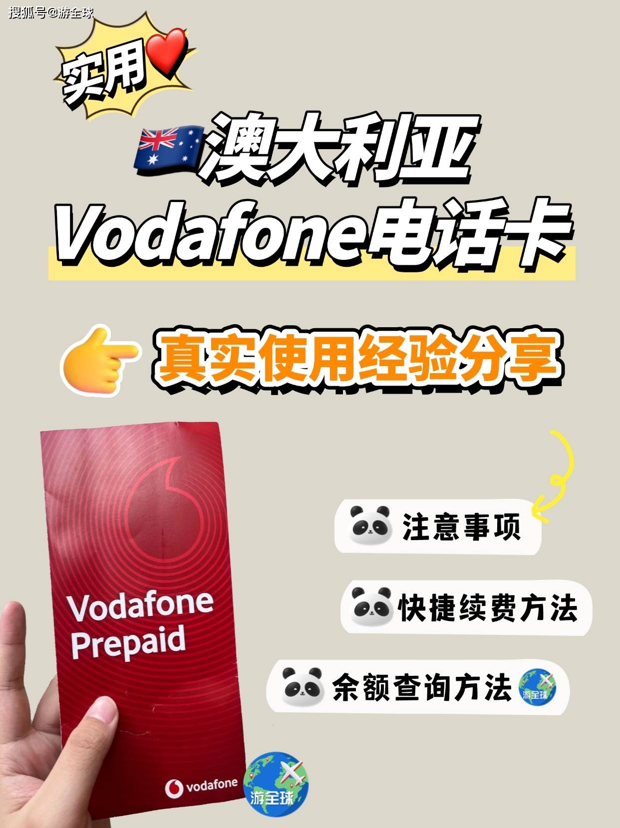 性VODAFONEWIFI另类老少性关于性VODAFONEWIFI的另类老少探索