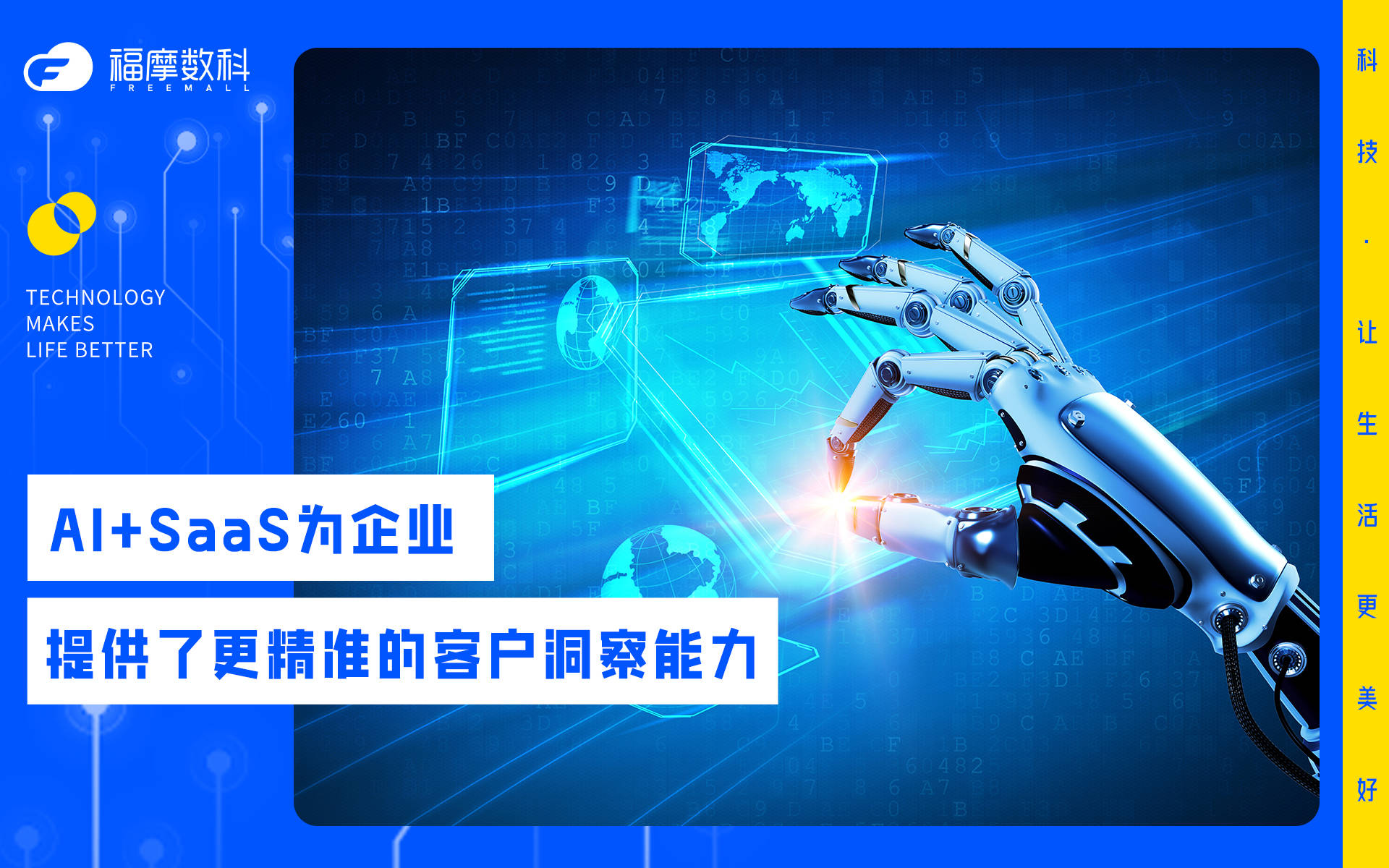 118图库管家婆精选，智能工具引领数字化生活-第1张图片