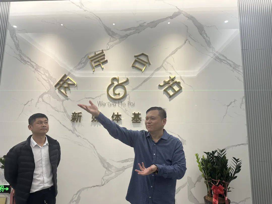 春暖花开亚洲论坛，共谋发展新篇章
