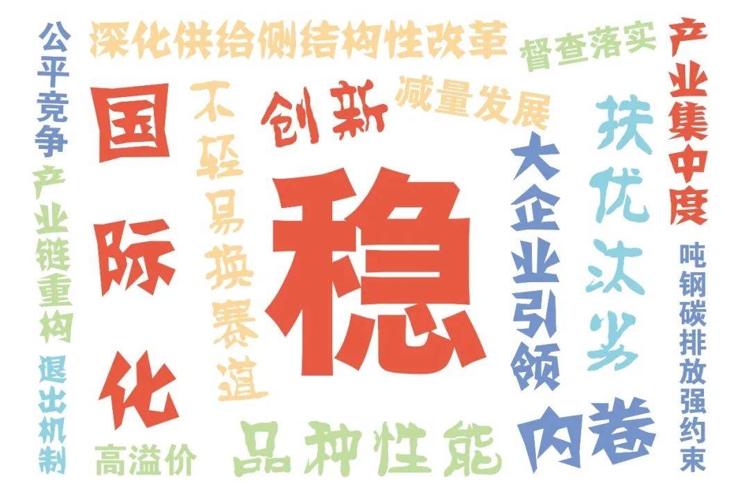 中国钢铁现货网，引领钢铁市场新风向