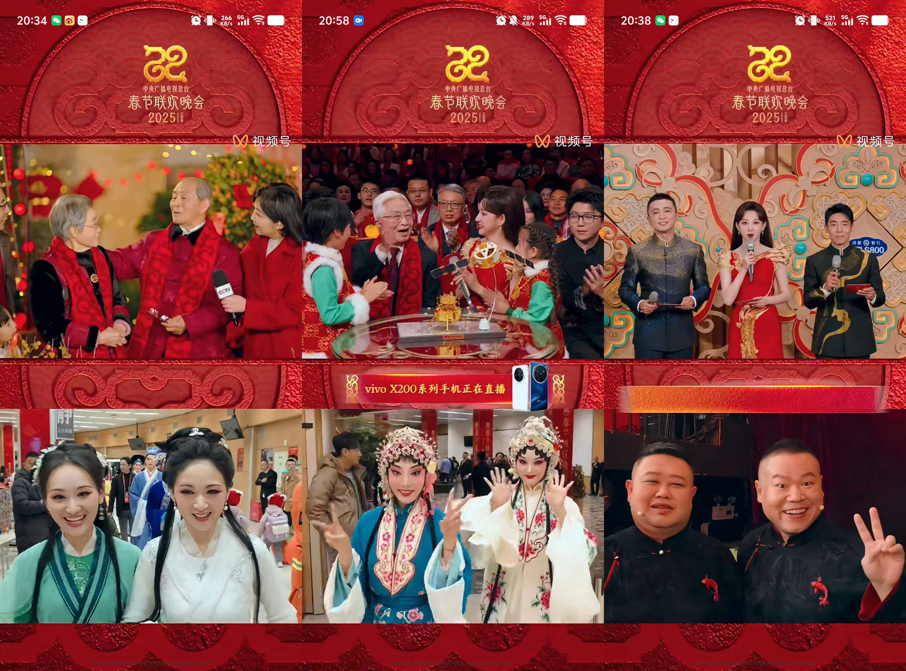 北京春晚2023年什么时候开播北京春晚2023年开播时间揭晓-第1张图片