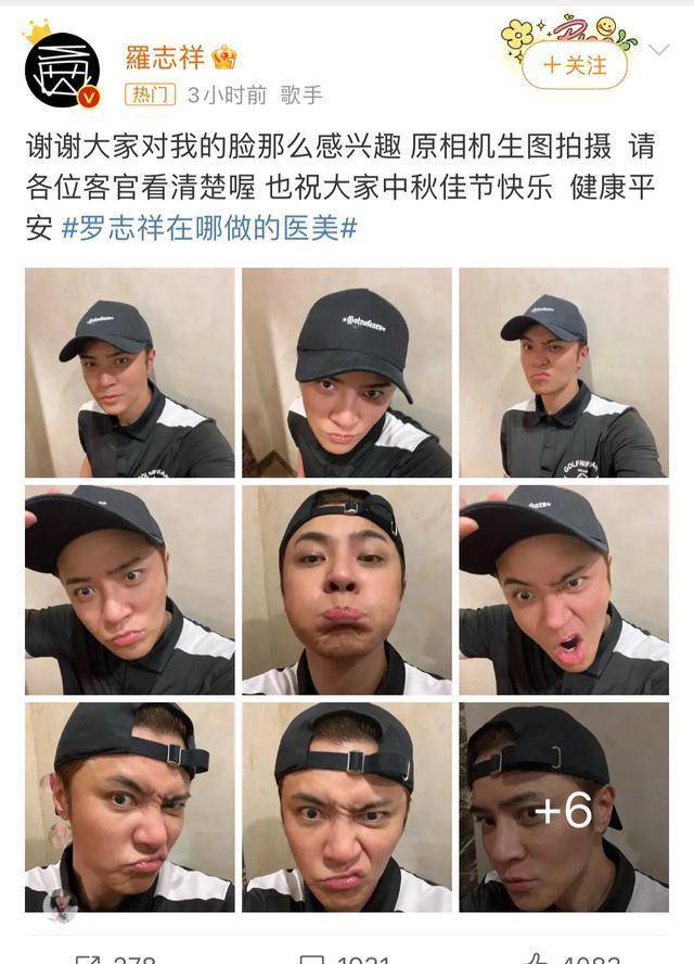 5G影讯5G探花罗志祥网站5G影讯，罗志祥网站揭秘-第3张图片