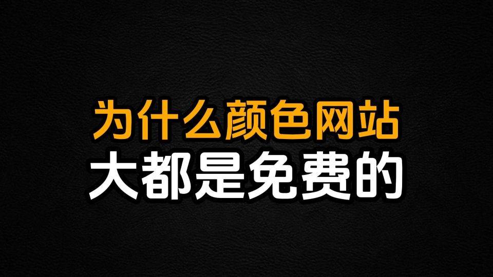 黄色软件下载3.0免费观看指南