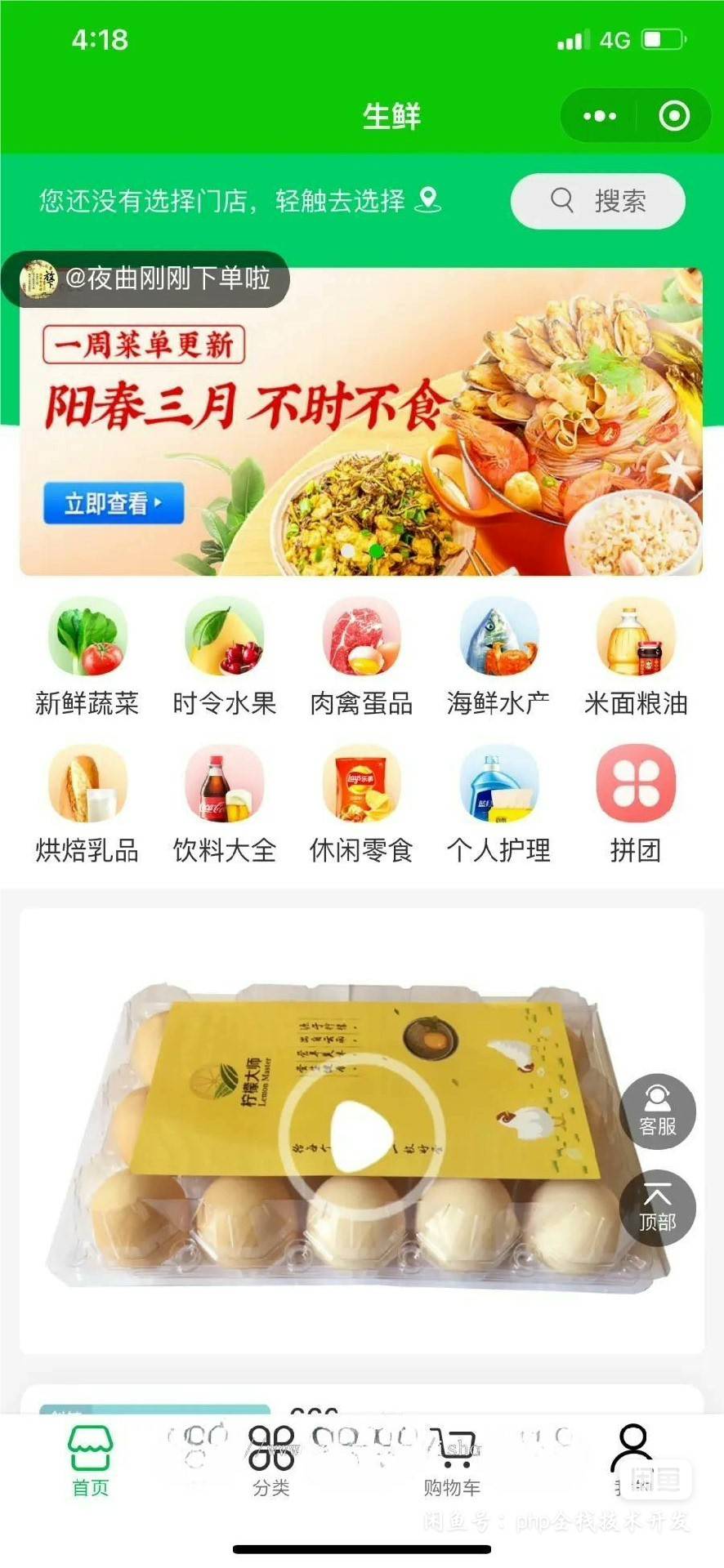 今日团购网美食今日团购网，一站式购物新体验-第1张图片