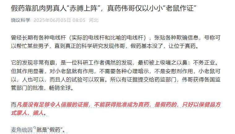 全国大肆推广4438x20