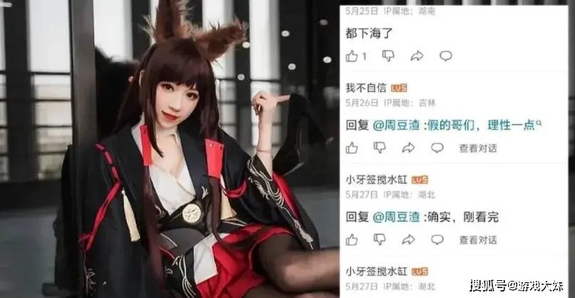 女主播屁G裸露W身曝光女主播裸露屁股与W身曝光事件-第2张图片
