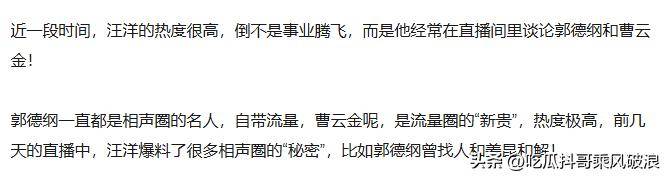爱彩轩金胆玄机报玄机报，揭示未知世界的秘密-第2张图片