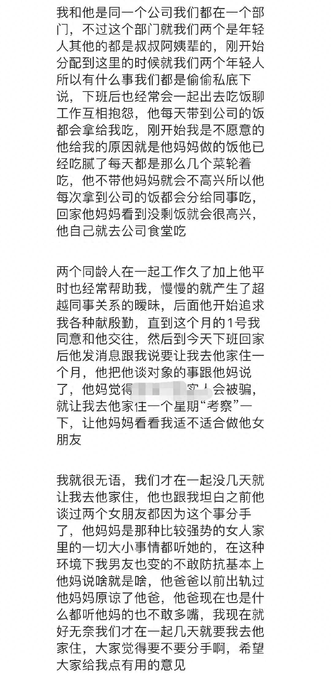 妈妈的朋友1在哪可以去中字妈妈的朋友1在中字地点介绍