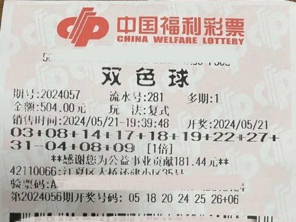 双色球机选双色球机选，彩票投注的新选择
