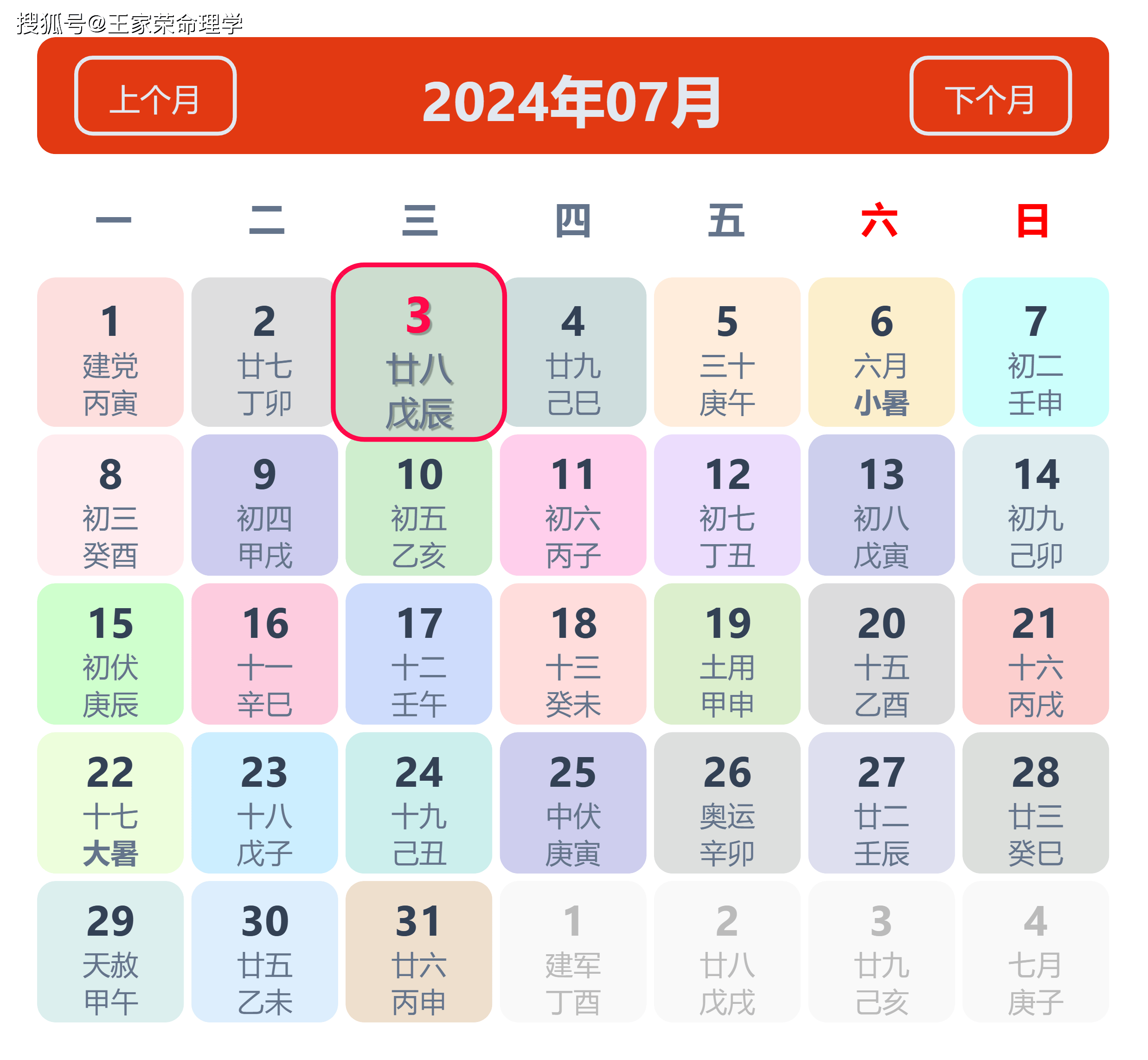 澳门生肖彩资料大全澳门生肖彩资料大全-第2张图片