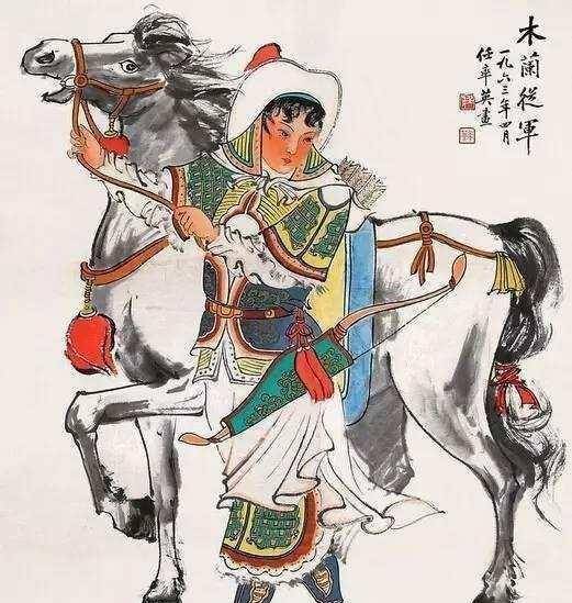 花木兰被俘奶花木兰被俘记