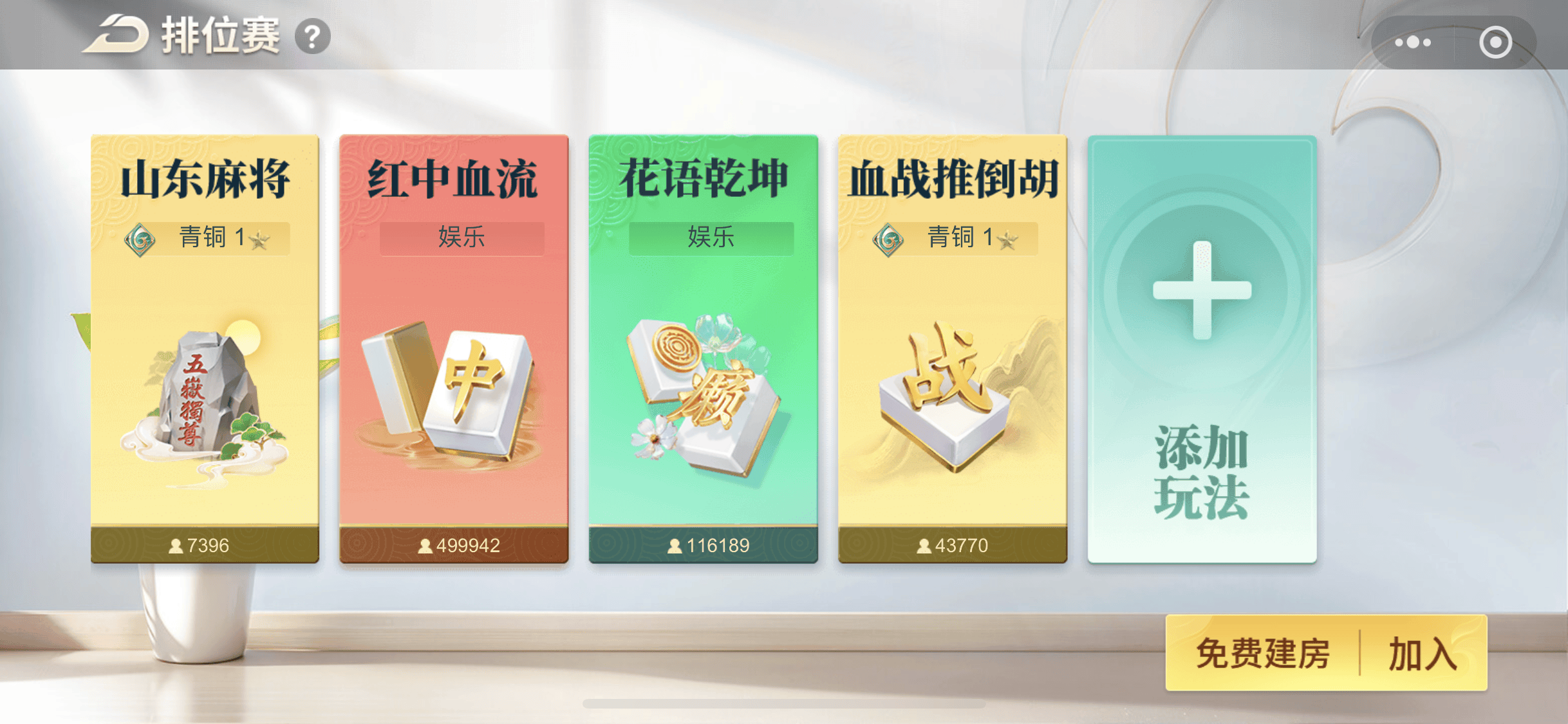 天天棋牌评测网官网天天棋牌评测网，棋牌游戏玩家必看-第2张图片